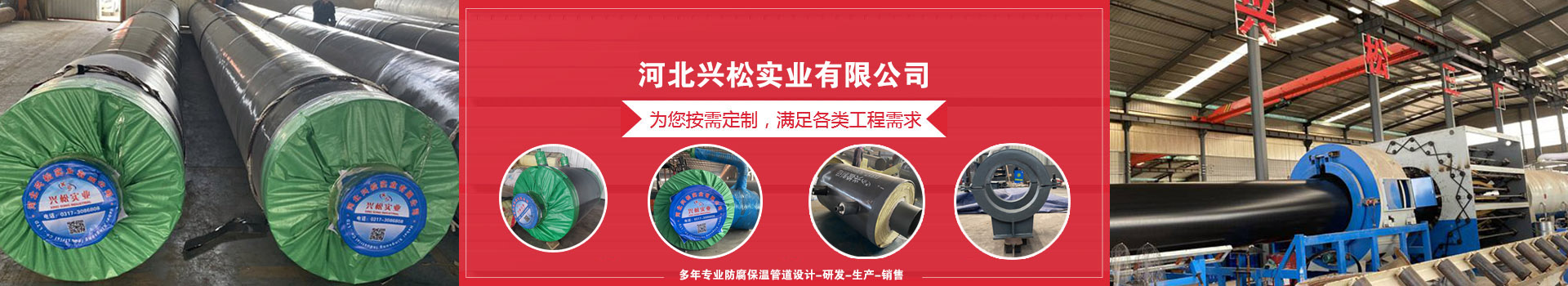 江蘇泗陽意楊產業園集中供熱管網工程